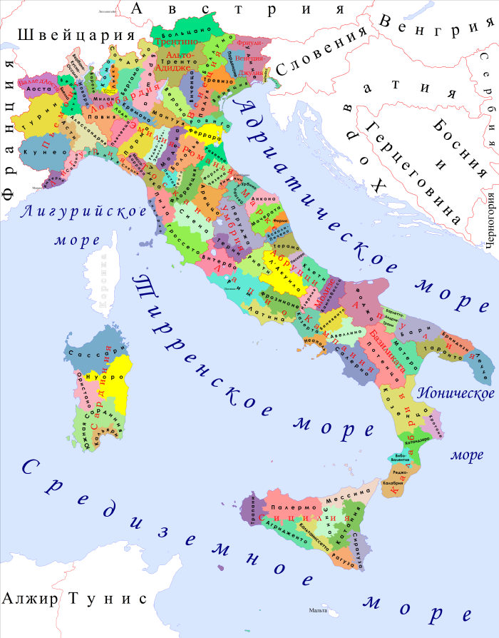 Карта италии с городами на русском языке крупно