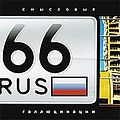 Миниатюра для версии от 09:11, 30 октября 2007