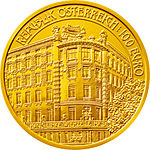 2007 Autriche 100 Euro Linke Wienzeile Nr 38 avant.jpg