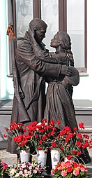 Памятник «Прощание славянки» 2.jpeg
