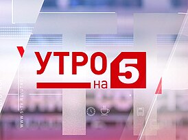 Последняя заставка программы с 20 марта по 30 июня 2017 года