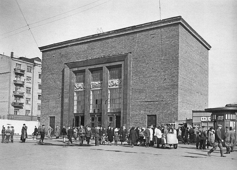 Файл:ZIS metro station entrance.jpg