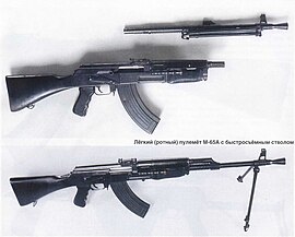 Zastava M65A