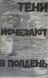 Film plakát