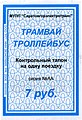 Миниатюра для версии от 16:48, 2 октября 2008