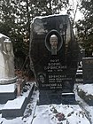 Могила поэта Бориса Брянского