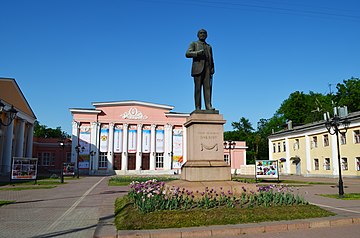 Г п павлово. Памятник Павлову в Рязани. Памятник академику Павлову Рязань. Памятники Павлову Ивану Петровичу в Рязани.