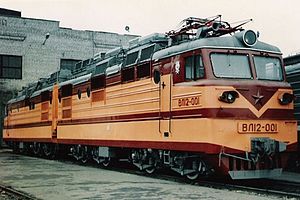 Elektrisk lokomotiv VL12-001.jpg