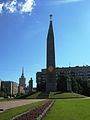 Обелиск города-героя Москвы