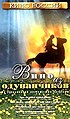 Миниатюра для версии от 10:29, 6 июня 2005