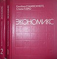 Миниатюра для версии от 08:33, 23 августа 2017