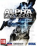 Миниатюра для Alpha Protocol