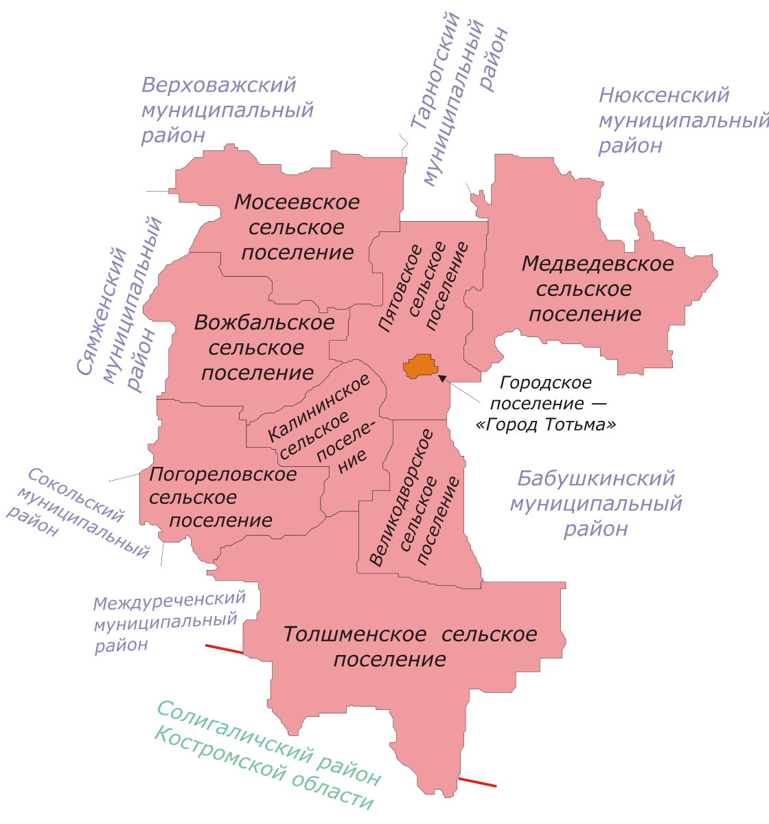 Тульские муниципальные районы. Карта Тотемского района. Карта сельских поселений Тотемского района. Карта Тотемского района Вологодской области. Тотемский район карта поселений.