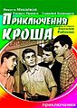 Миниатюра для версии от 10:15, 8 октября 2007