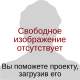 Кинси, Альфред 4 ноября 2006 — 8 февраля 2012 (ХС)