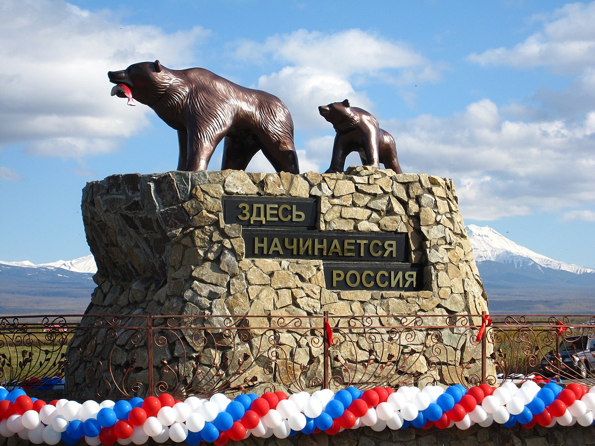 Герб петропавловск фото петропавловск камчатский