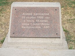 Gedenktafel in derselben Gasse.