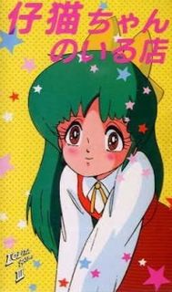 Lolita Anime (яп. ロリータアニメ рорита анимэ) или Wonder Magazine Series — первое аниме в жанре «хентай», посвящённое тематике лоликона. Оно было снято на студии Wonder Kids и состоит из шести серий. Отличается реалистичным рисунком и относительно взросло выглядящими женскими персонажами.