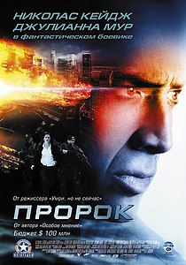 Кидалы 2007 смотреть онлайн