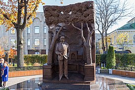 Памятник в день открытия, 18 октября 2018 года