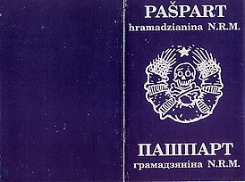 Обложка альбома N.R.M. «Пашпарт грамадзяніна N.R.M.» (1998)