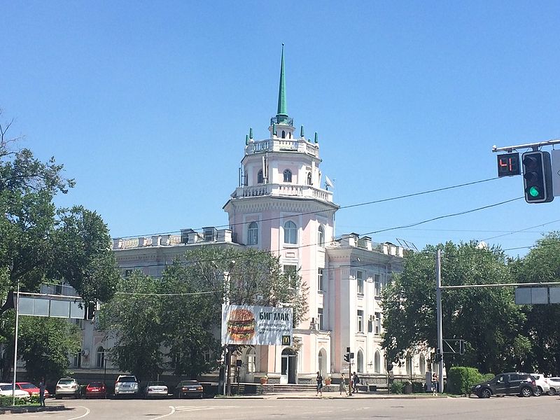 Файл:Building in Almaty.JPG