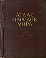 Миниатюра для версии от 16:11, 1 марта 2018