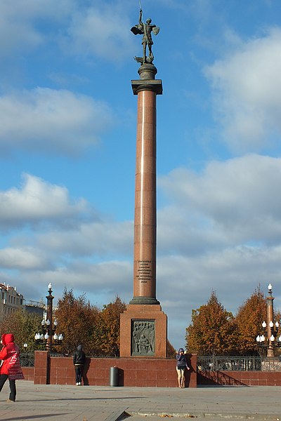 Файл:Памятник на Трубной площади, 23 октября 2014 года.jpg