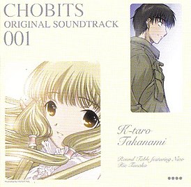 Обложка альбома Кэйтаро Таканами «Chobits Original Soundtrack 001» ()