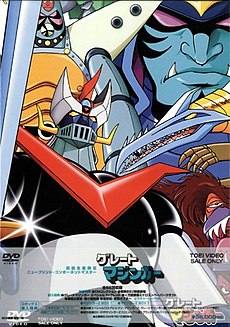 Hieno Mazinger.jpg