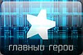 Миниатюра для версии от 21:15, 16 октября 2017