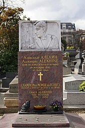 Алехин, Александр Александрович