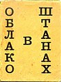 Миниатюра для версии от 09:58, 16 июля 2013