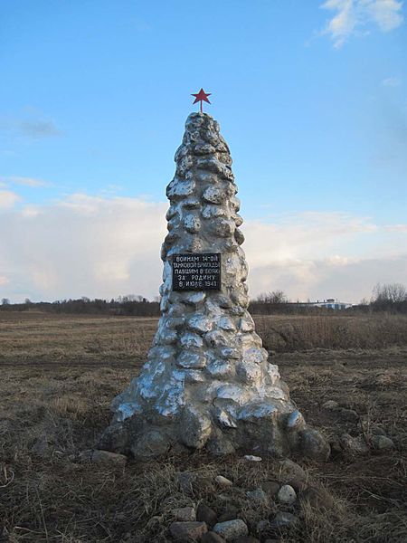 Файл:Памятник Черногостница.jpg