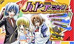 Миниатюра для Hayate the Combat Butler