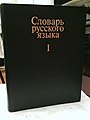 Миниатюра для версии от 19:59, 10 апреля 2019