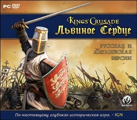 Обложка русской версии игры