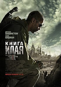 Filmposter