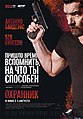 Миниатюра для версии от 21:08, 10 октября 2017