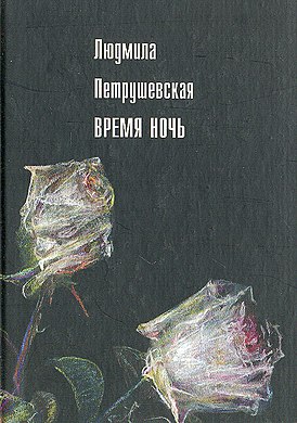 Couverture de l'édition 2001
