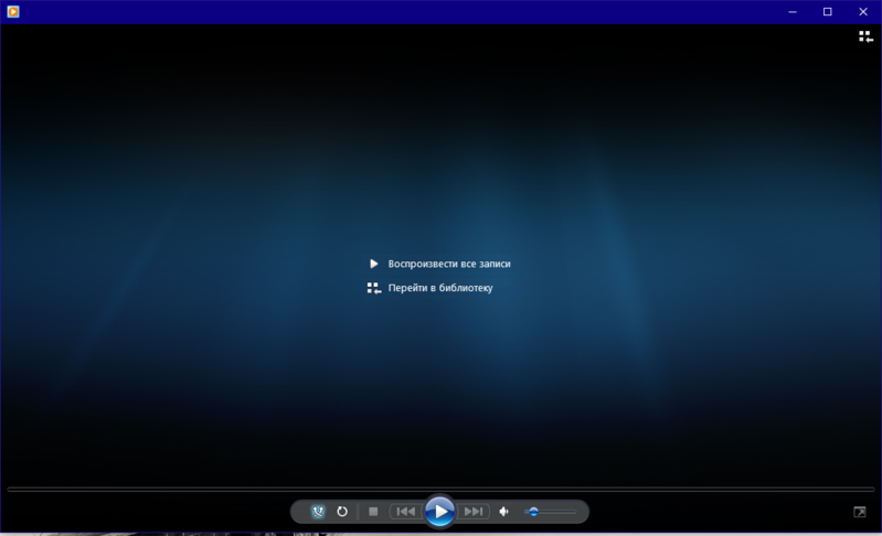 Файл:Windows Media Player 12 screenshot.png