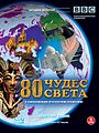 Миниатюра для версии от 12:13, 28 ноября 2008