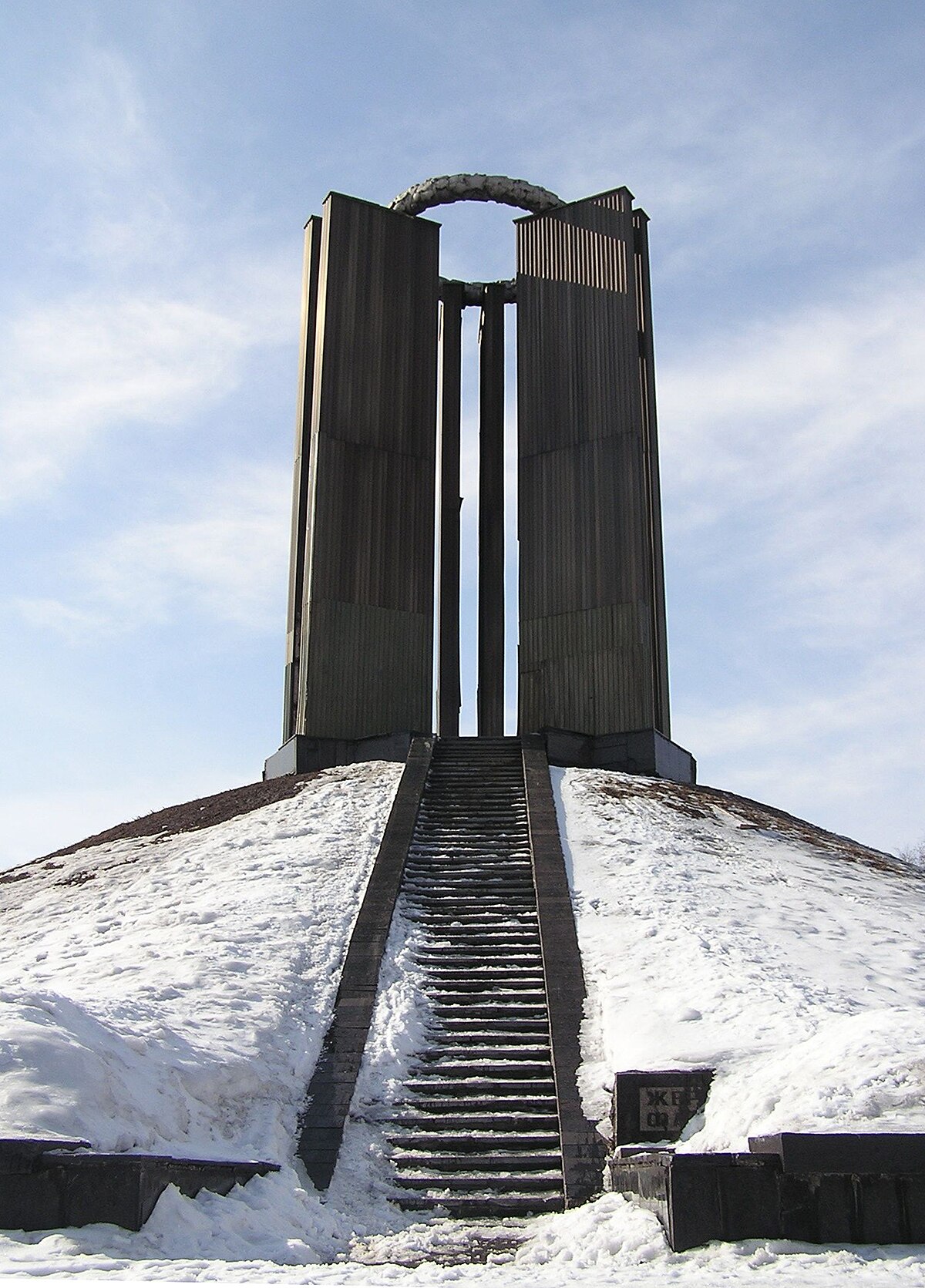 Памятник жертвам фашизма (Донецк) — Википедия