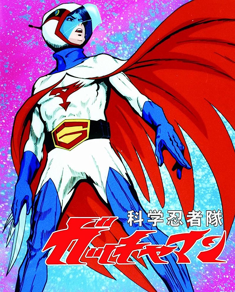 Science Ninja Team Gatchaman — Википедия