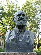 Памятник-бюст И. П. Павлову. Фото 2011 г.