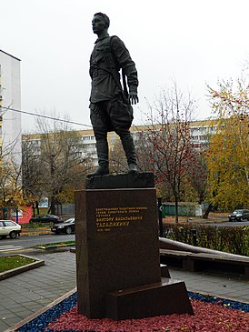 Памятник В. В. Талалихину в Москве