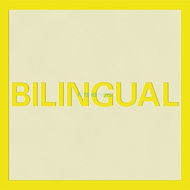 Portada del disco de Pet Shop Boys "Bilingüe" (1996)