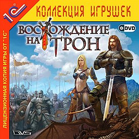 Восхождение На Трон (Игра) - Wikiwand