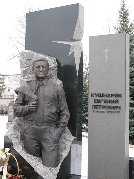 Файл:Кушнарёв Памятник фрагмент 1.JPG