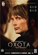 Миниатюра для Охота (фильм, 2012)